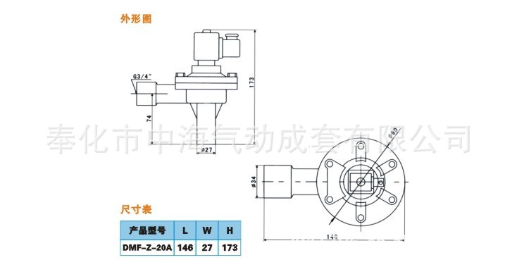 深度解析JKYC牌DMF-Z-20A直角式脈沖閥 性能卓越，值得信賴的氣動元件